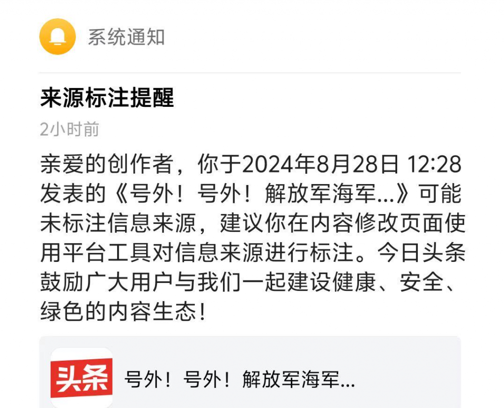 出现这种提示,不影响 但是还是要记得取材网络-星辰团队百问百答